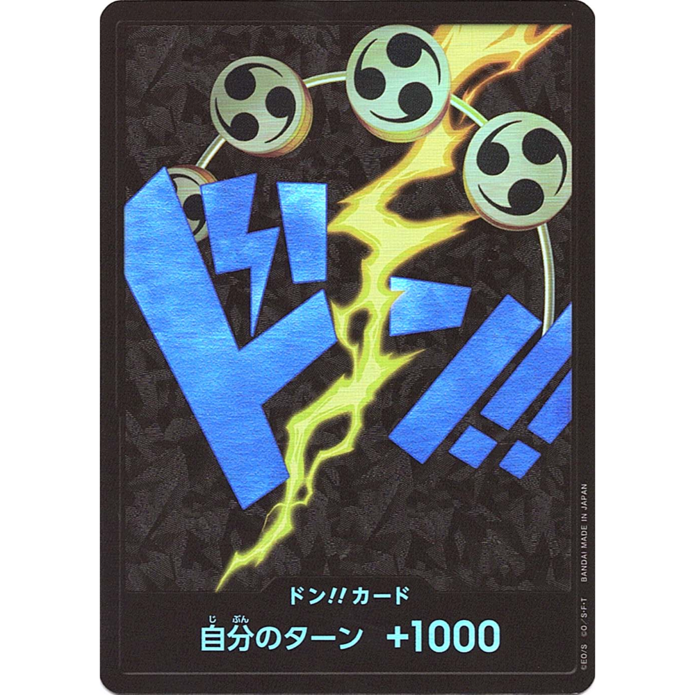 DON!! Card (Enel) | PRB-01 [JPN]