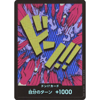 DON!! Card (Emporio Ivankov) | PRB-01 [JPN]