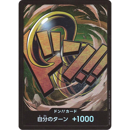 DON!! Card (Crocodile) | PRB-01 [JPN]