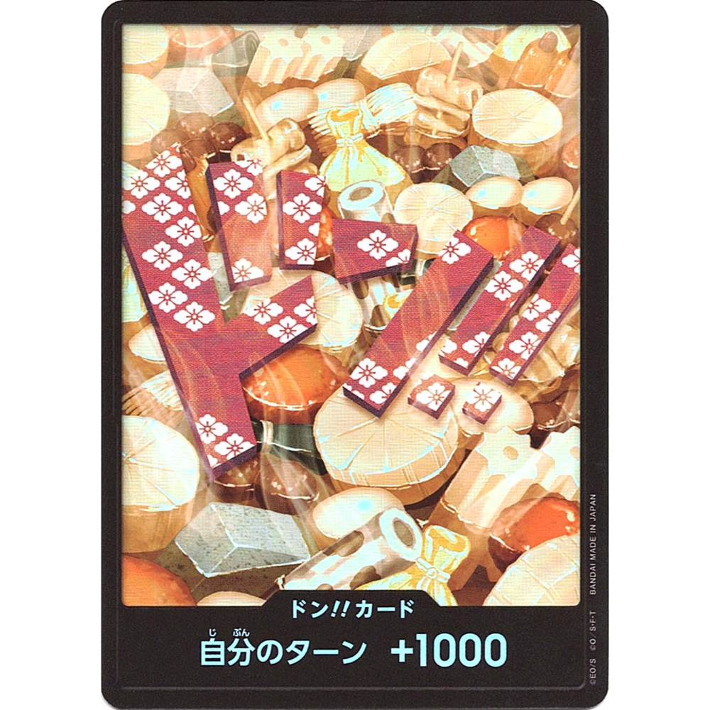 DON!! Card (Kozuki Oden) | PRB-01 [JPN]