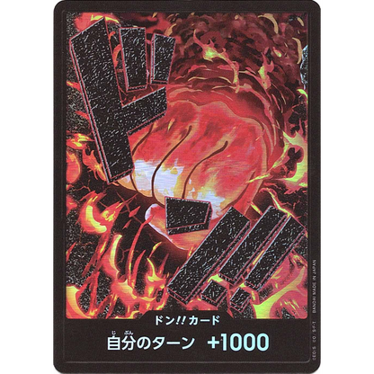 don card sleeves DON!! Card (Sakazuki)