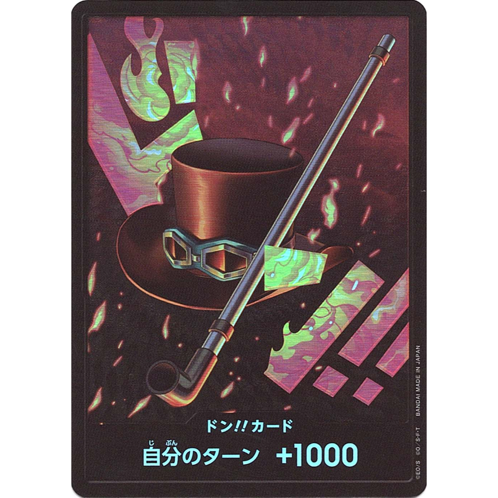 DON!! Card (Sabo) | PRB-01 [JPN]