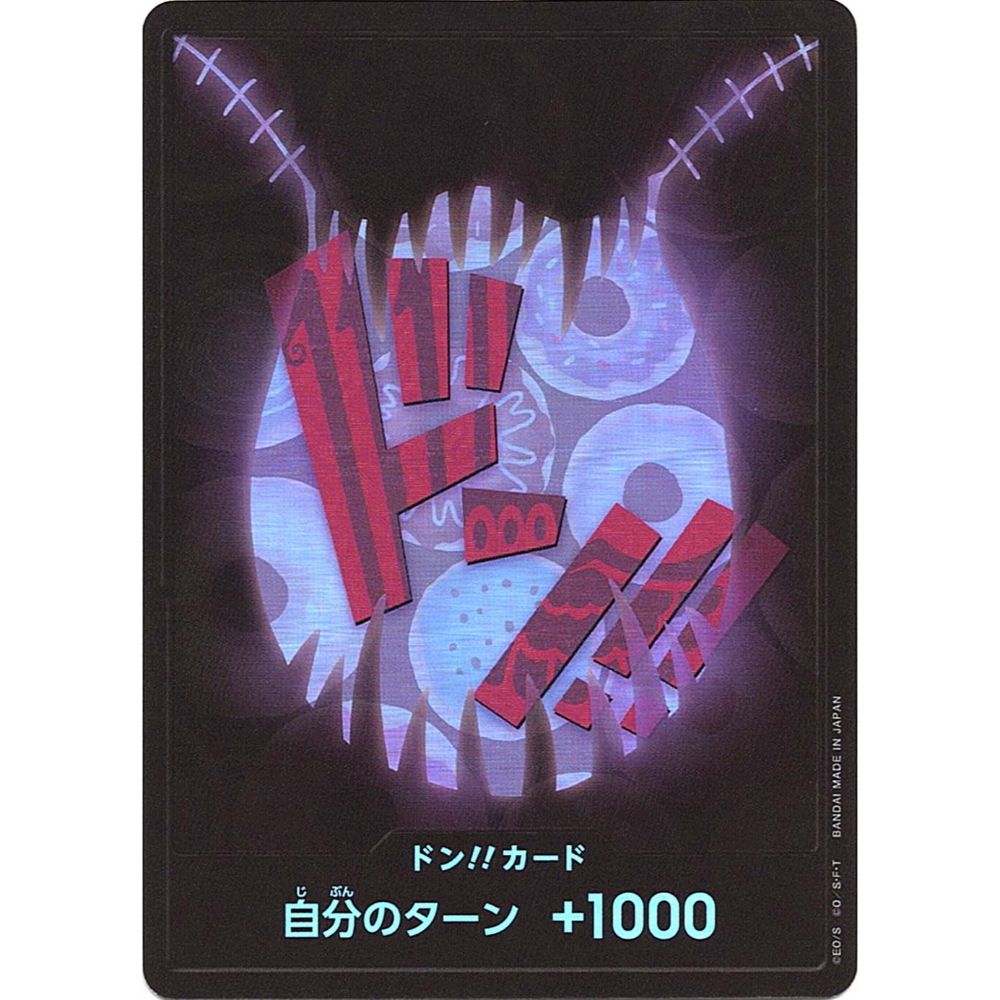 DON!! Card (Charlotte Katakuri) | PRB-01 [JPN]