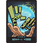 DON!! Card (Trafalgar Law) | PRB-01 [JPN]