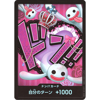 DON!! Card (Perona) | PRB-01 [JPN]