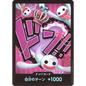 DON!! Card (Perona) | PRB-01 [JPN]