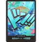 DON!! Card (Yamato) | PRB-01 [JPN]