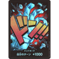 DON!! Card (Eustass 'Captain' Kid) | PRB-01 [JPN]