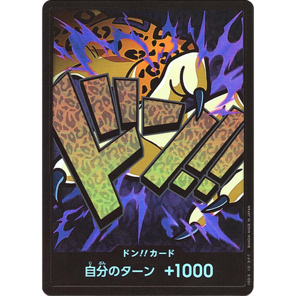 DON!! Card (Rob Lucci) | PRB-01 [JPN]