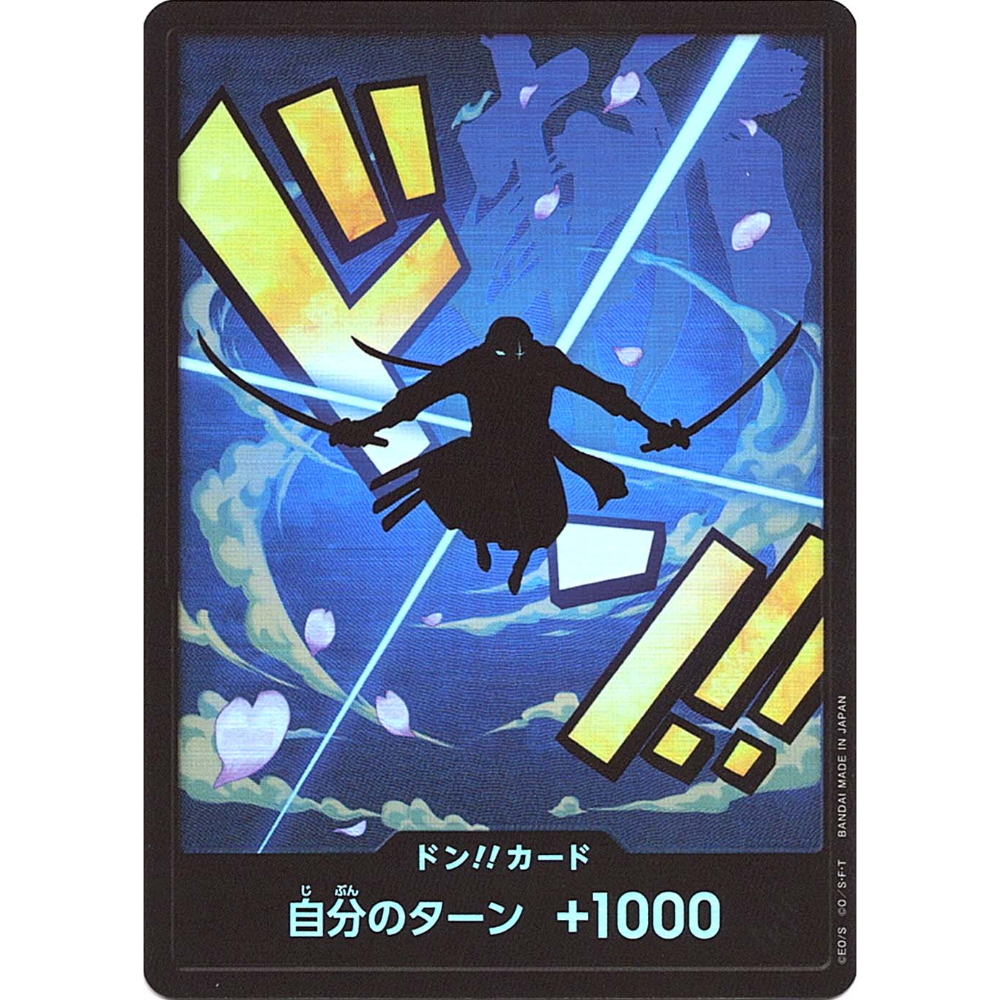 DON!! Card (Roronoa Zoro) | PRB-01 [JPN]