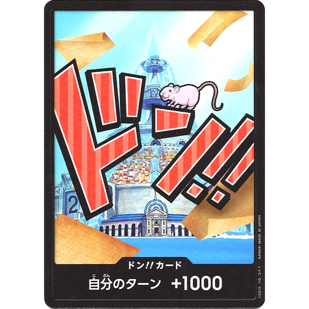 DON!! Card (Iceberg) | PRB-01 [JPN]