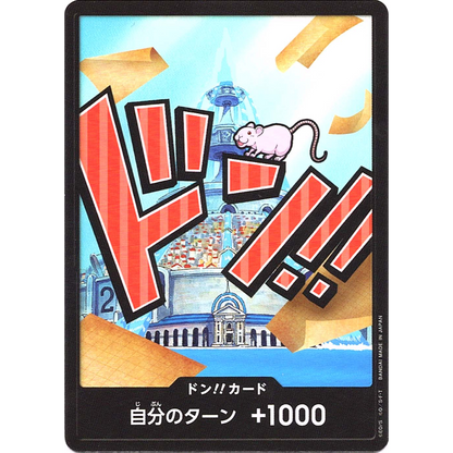 DON!! Card (Iceberg) | PRB-01 [JPN]