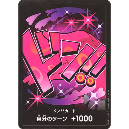 DON!! Card (Vinsmoke Reiju) | PRB-01 [JPN]