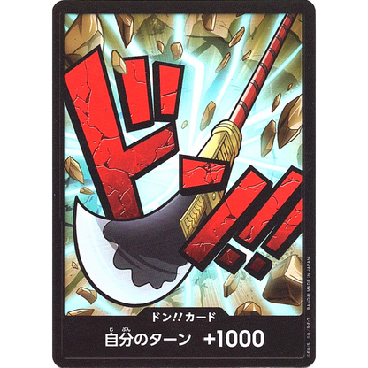 DON!! Card (Edward Newgate / Whitebeard) | PRB-01 [JPN]