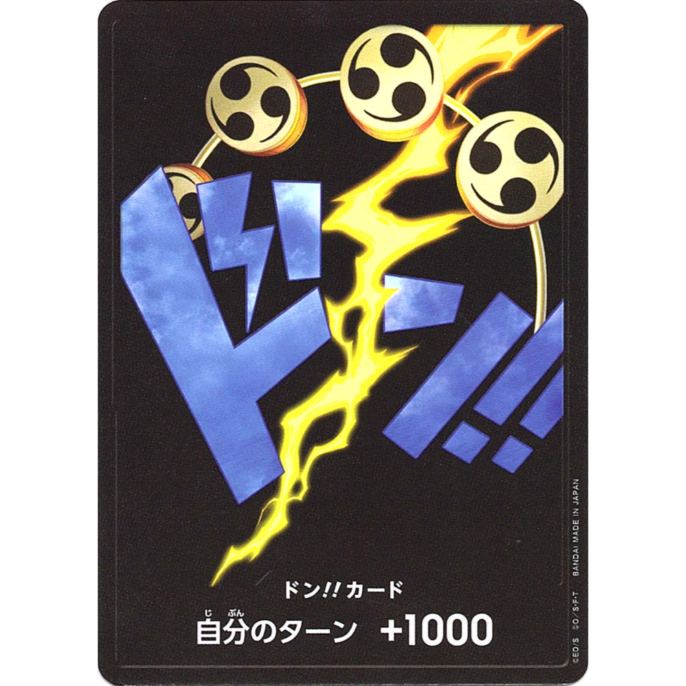 DON!! Card (Enel) | PRB-01 [JPN]