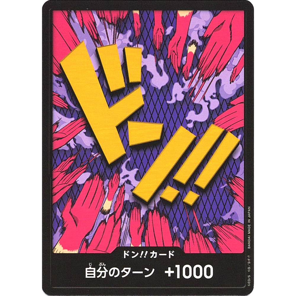 DON!! Card (Emporio Ivankov) | PRB-01 [JPN]