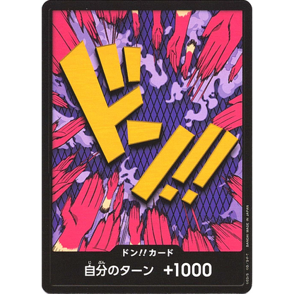 DON!! Card (Emporio Ivankov) | PRB-01 [JPN]