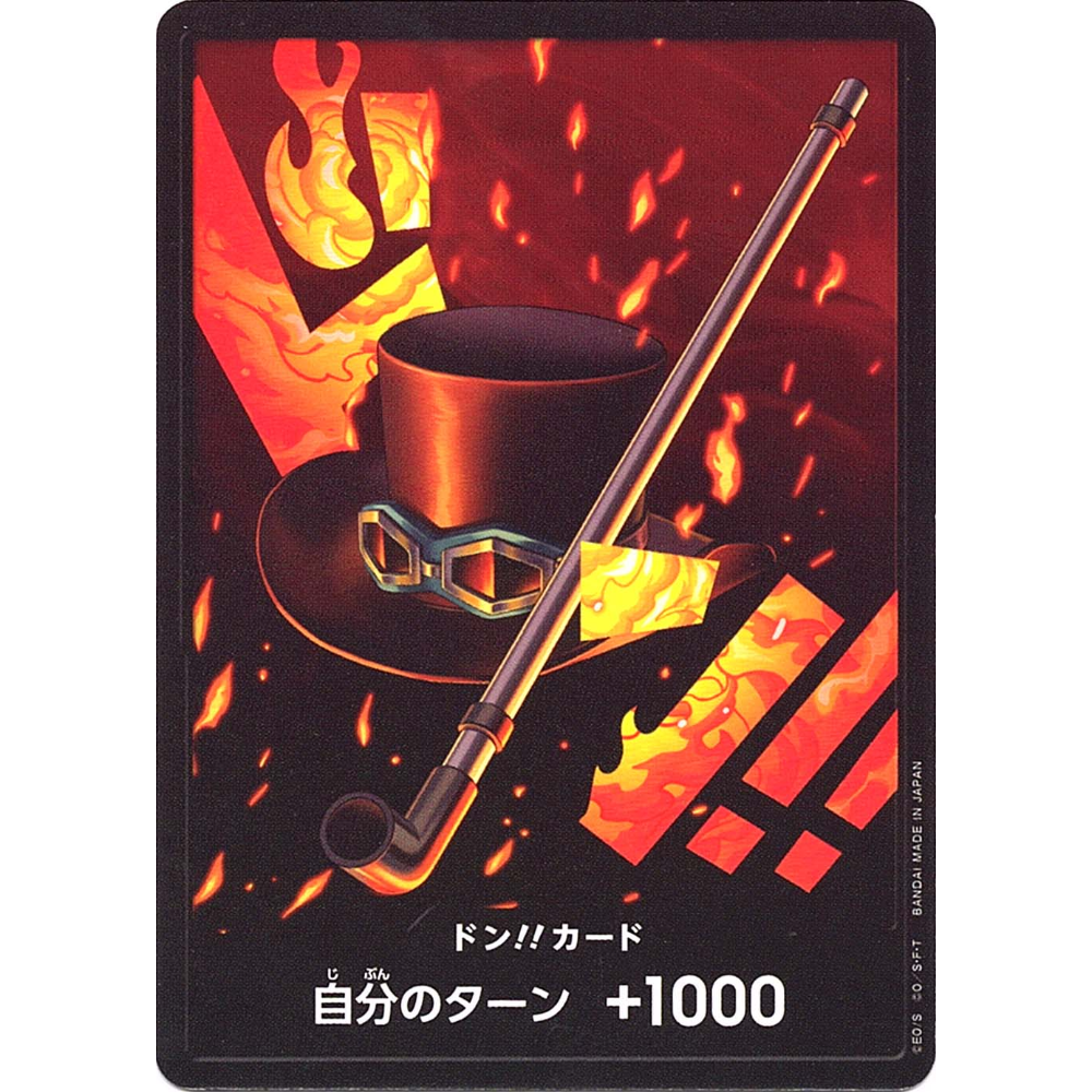 DON!! Card (Sabo) | PRB-01 [JPN]