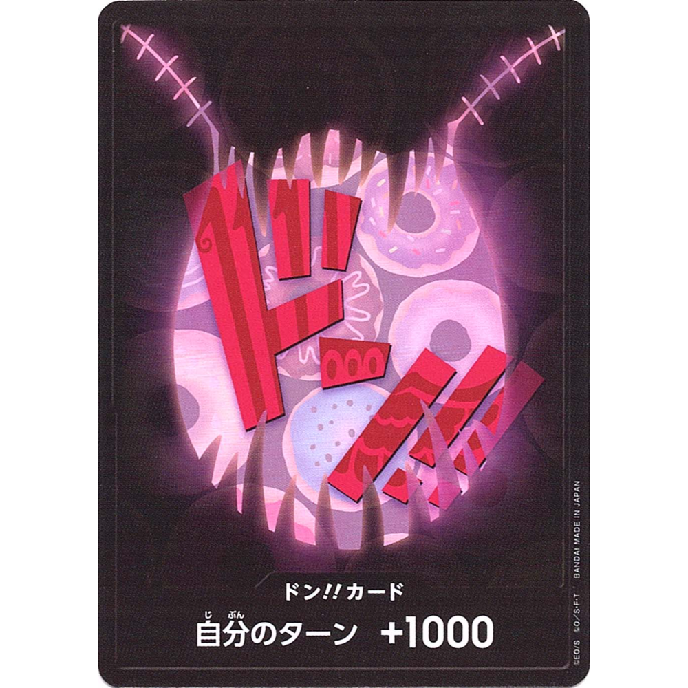 DON!! Card (Charlotte Katakuri) | PRB-01 [JPN]