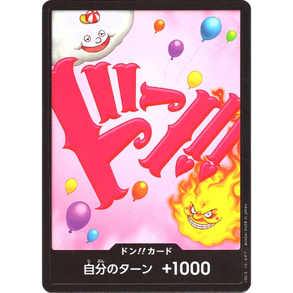 DON!! Card (Charlotte Linlin / Big Mom) | PRB-01 [JPN]