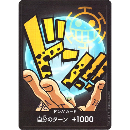 DON!! Card (Trafalgar Law) | PRB-01 [JPN]