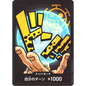 DON!! Card (Trafalgar Law) | PRB-01 [JPN]