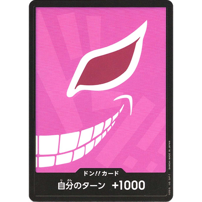 DON!! Card (Donquixote Doflamingo) | PRB-01 [JPN]