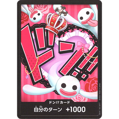 DON!! Card (Perona) | PRB-01 [JPN]