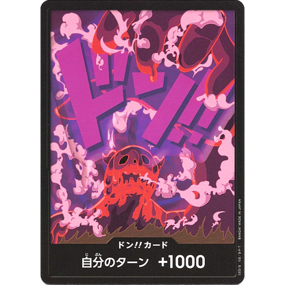 DON!! Card (Magellan) | PRB-01 [JPN]