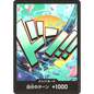 DON!! Card (Yamato) | PRB-01 [JPN]