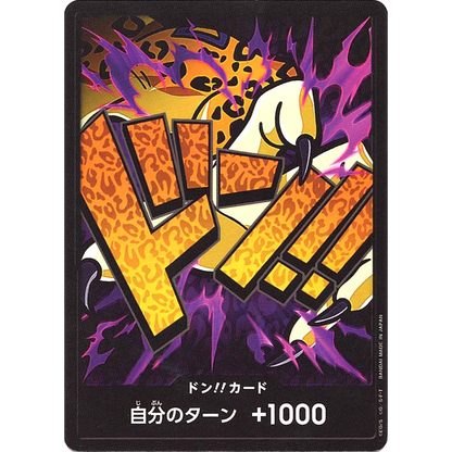 DON!! Card (Rob Lucci) | PRB-01 [JPN]