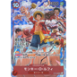 Monkey D. Luffy (ST10-006) | Holofoil Promo [JPN]