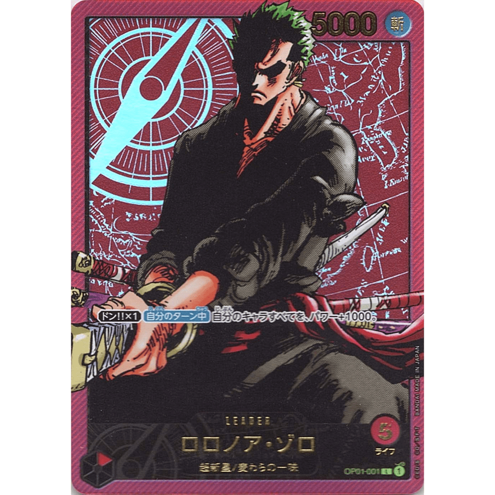 One Piece TCG Zoro LECAFIG Set (Japanese Exclusive) – Card Piece One Piece TCG Zoro LECAFIG Set (Japanese Exclusive) – Card Piece