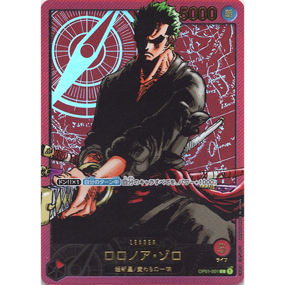 ONE PIECE Zoro LECAFIG Set (Promo Card + Figure) [Japanese Exclusive]