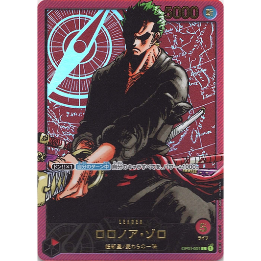 Zoro (OP01-001) | Sealed LECAFIG Promo [JPN]