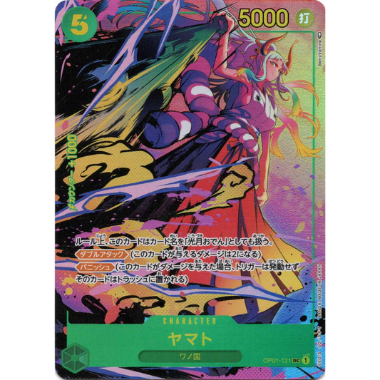 Yamato (OP01-121) | Secret Alt Art [JPN]