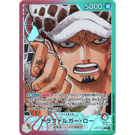 Trafalgar Law (OP01-002) | Leader Alt Art [JPN]