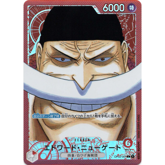 Edward Newgate / Whitebeard (OP02-001) | Leader Alt Art [JPN]