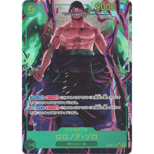 Roronoa Zoro (OP06-118) | Secret Alt Art [JPN]