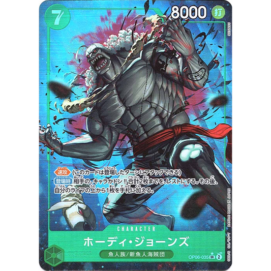 Hody Jones (OP06-035) | Super Rare Alt Art [JPN]