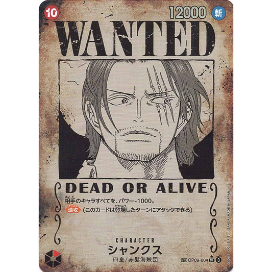 Shanks (OP09-004) | SP Super Rare Alt Art [JPN]