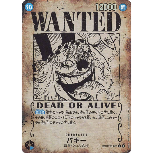 Buggy (OP09-051) | SP Rare Alt Art [JPN]