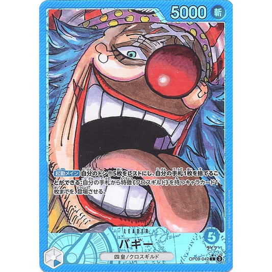 Buggy (OP09-042) | Leader Alt Art [JPN]