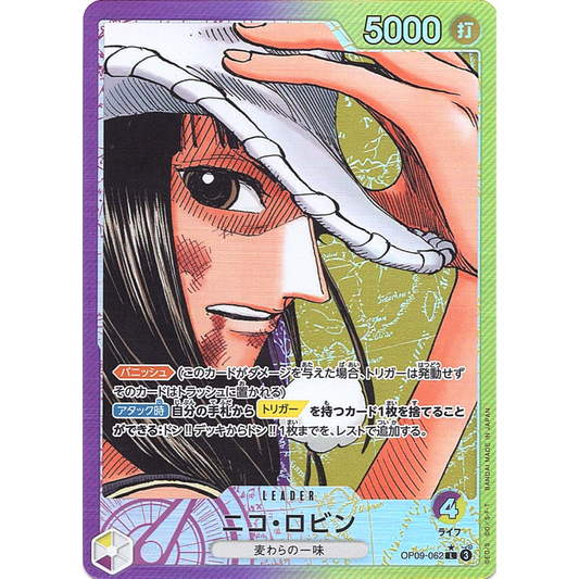 Nico Robin (OP09-062) | Leader Alt Art [JPN]