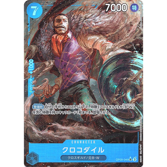 Crocodile (OP09-046) | Super Rare Alt Art [JPN]