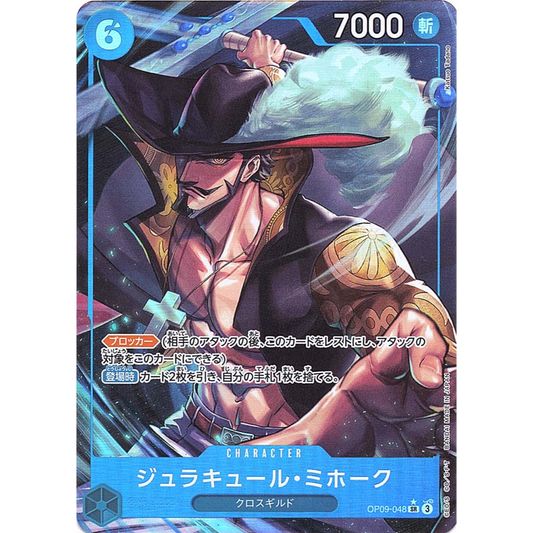 Dracule Mihawk (OP09-048) | Super Rare Alt Art [JPN]