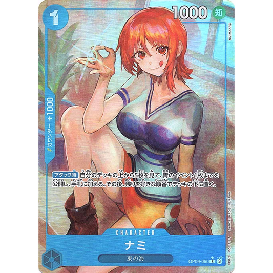 Nami (OP09-050) | Rare Alt Art [JPN]