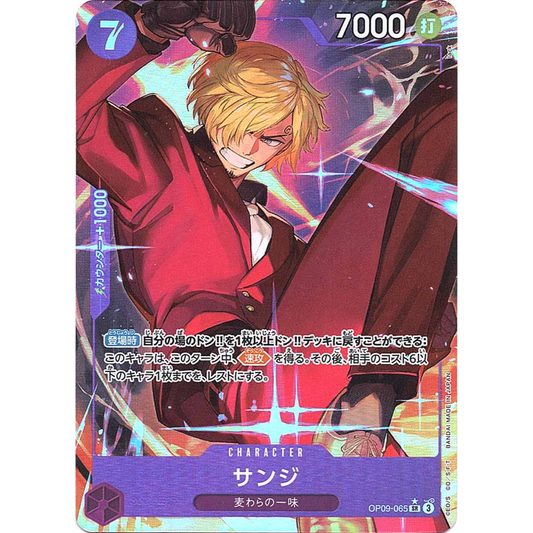 Sanji (OP09-065) | Super Rare Alt Art [JPN]