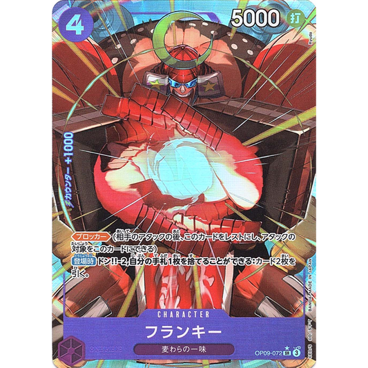 Franky (OP09-072) | Super Rare Alt Art [JPN]