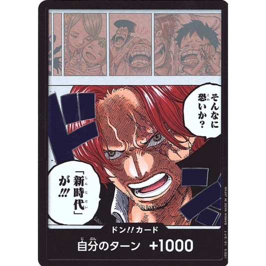 DON!! Card (Shanks) | OP-09 [JPN]